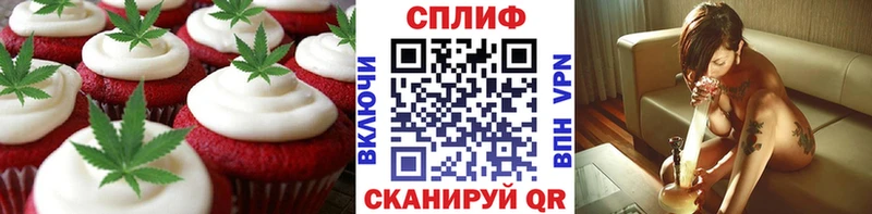 Купить закладки  Белгород  Еда ТГК конопля 