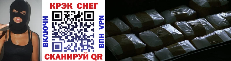 КОКАИН Боливия  Купить закладки  Белгород 