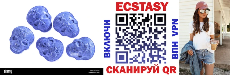 Купить  Белгород  Экстази 99% 