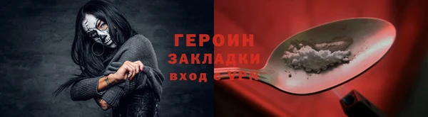 метадон Дмитров