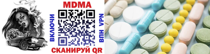 MDMA Molly  Купить закладки  Белгород 